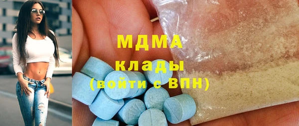 COCAINE Белоозёрский