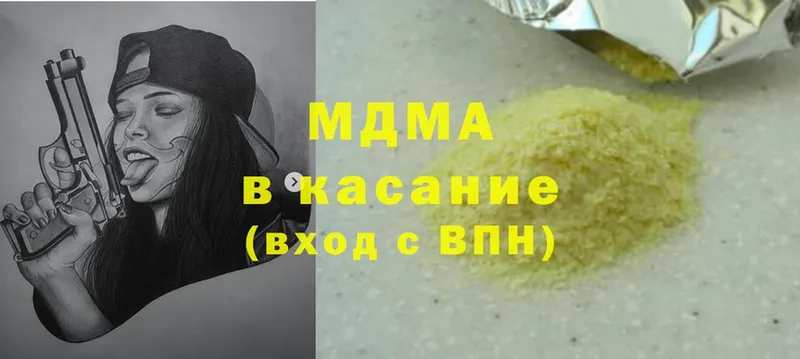 MDMA VHQ  Калач 